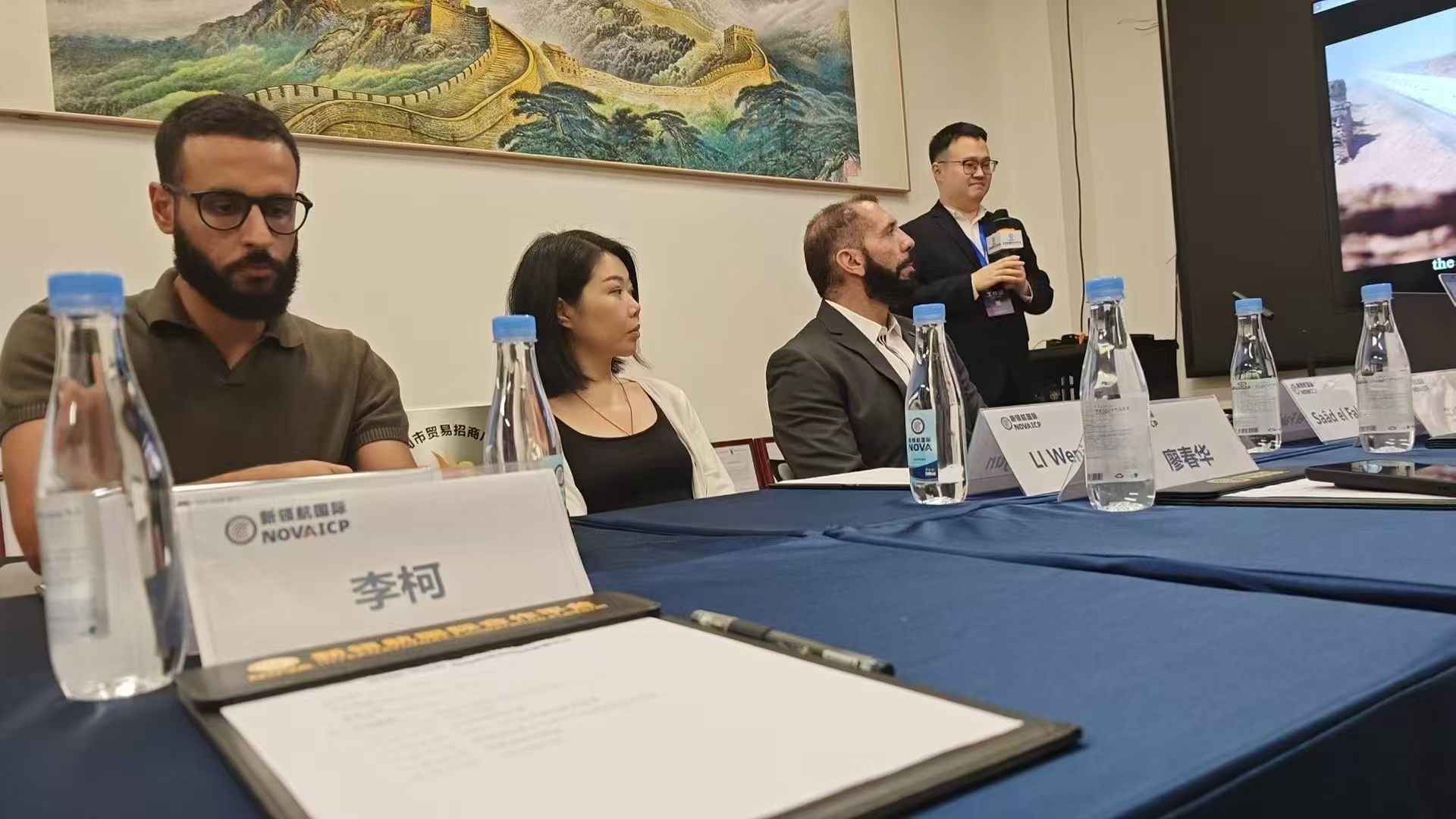 Business panel at an international expo